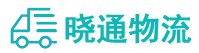 长沙到阿克塞哈萨克族自治县物流公司